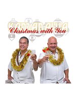 [CD] Kamanawa Christmas with You