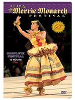 DVD】 メリーモナーク2016年 DVDセット | AlohaOutlet (アロハ