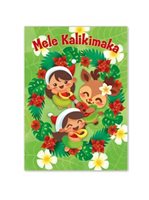 Island Heritage Mele Dancing Trio 12-CT Box Christmas Cards